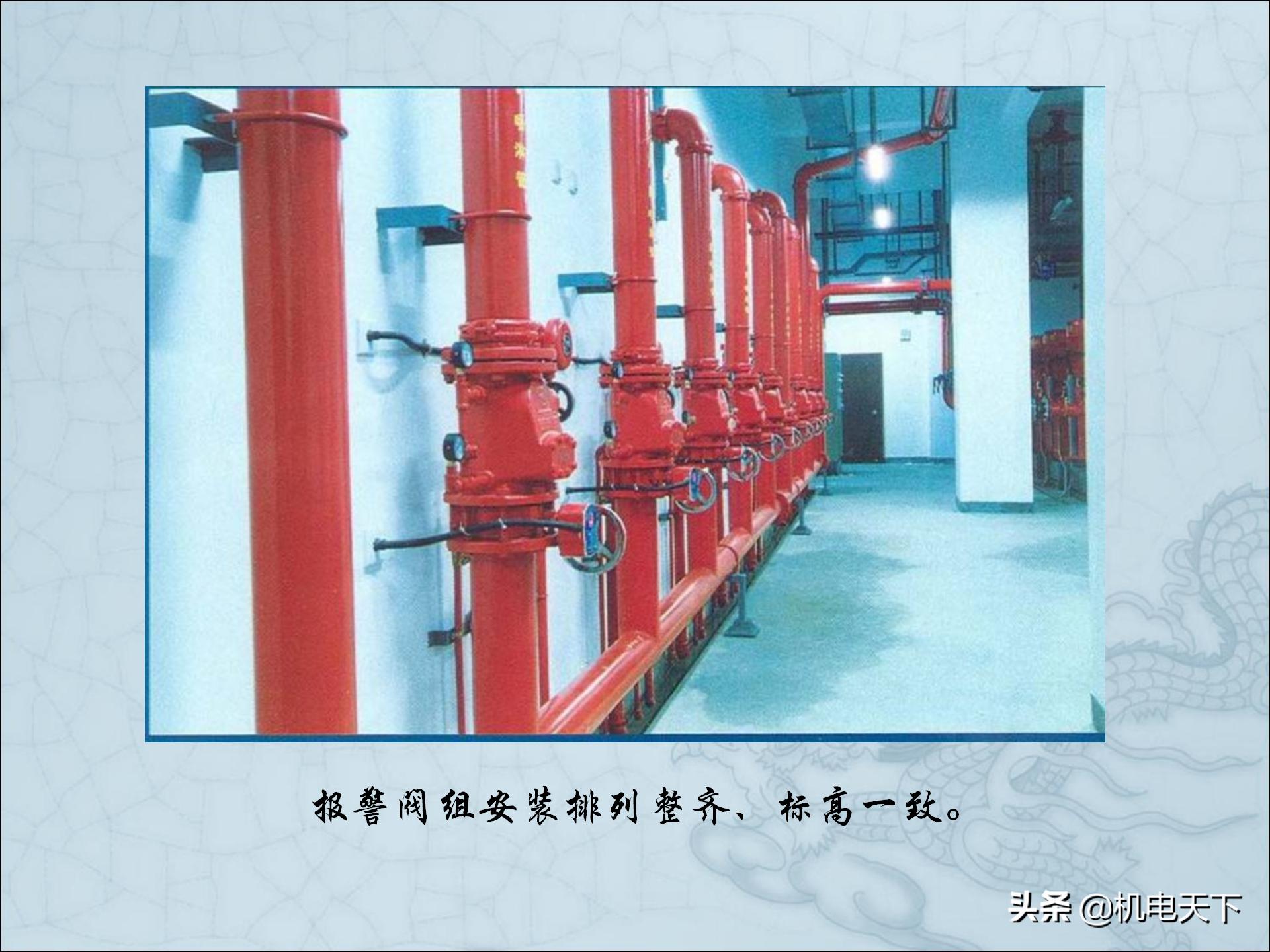 图解建筑安装工程细部做法PPT版可*载下**