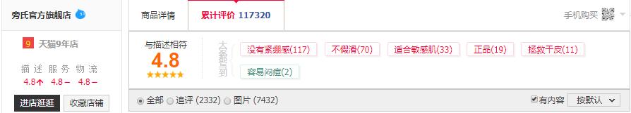 洗面奶男士评测2021推荐,2022男士洗面奶测评红黑榜