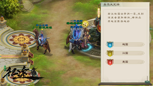 文武兼备,征途手游