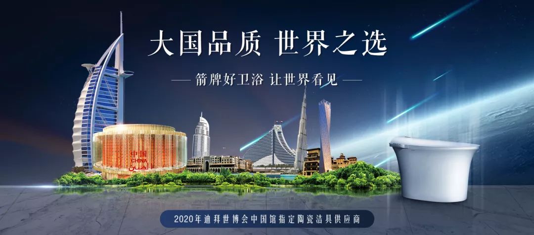 十大卫浴品牌排行榜介绍,2020中国十大卫浴品牌