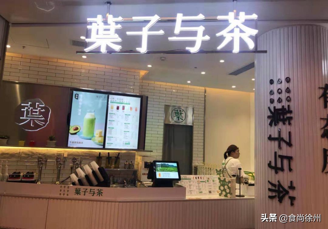 徐州18家最火茶饮新品大盘点!COSTA、奈雪的茶、星巴克、CoCo…
