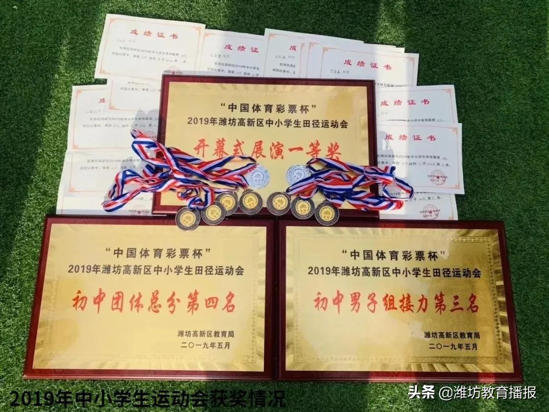 山东潍坊:一所城郊学校的音体美教学“转轨”