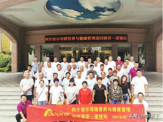 青岛中晨康地饲料股份有限公司,青岛中晨康地农牧发展