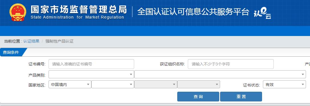 怎样检验燃气灶是正规厂家的,如何看燃气灶的产品信息