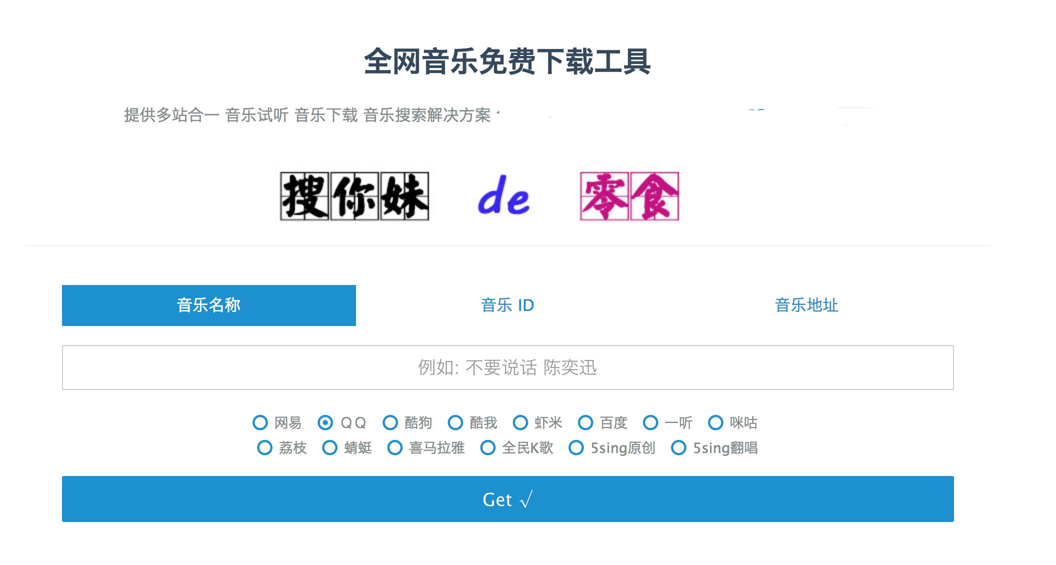 下载vip音乐免费的软件,vip音乐怎么才能免费