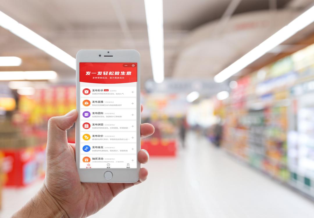 社区团购用哪个软件比较好,管家婆社区团购软件