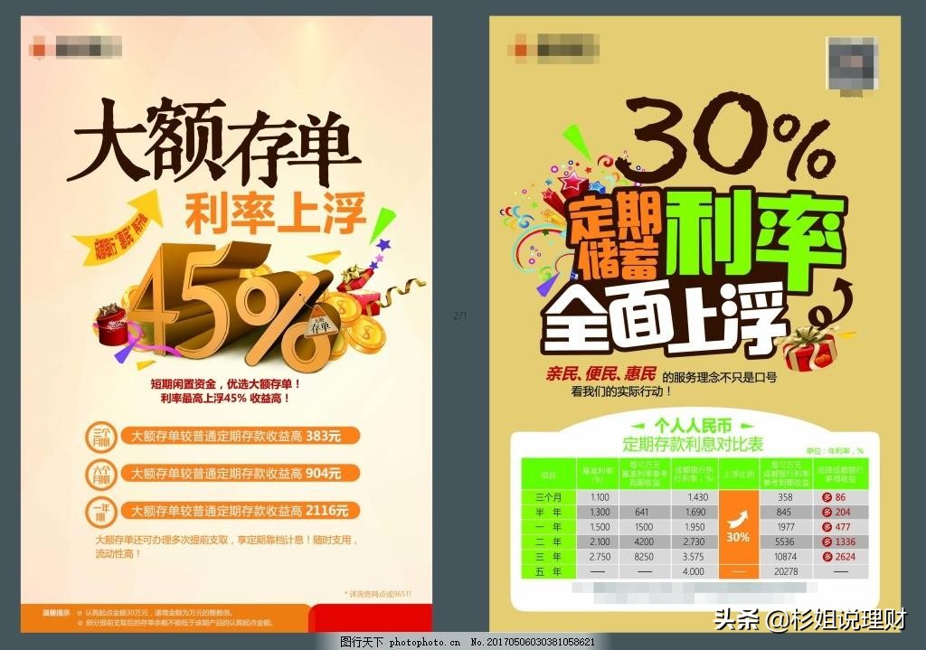受疫情影响未能及时还款,受疫情影响银行取不出钱