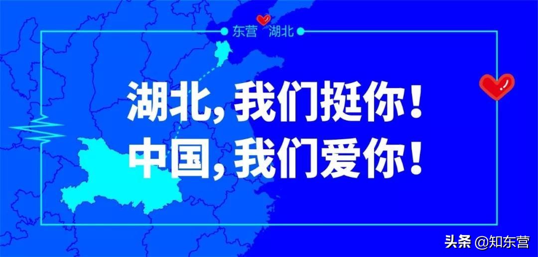 小海豚加油武汉,小海豚武汉白沙洲