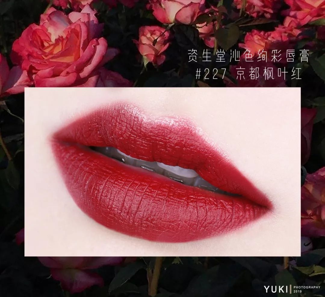 2020秋冬口红最火的几款,今年最流行的口红是哪一款