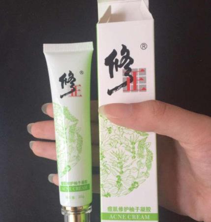 药店最好的祛痘膏,药店一款信得过的祛痘膏
