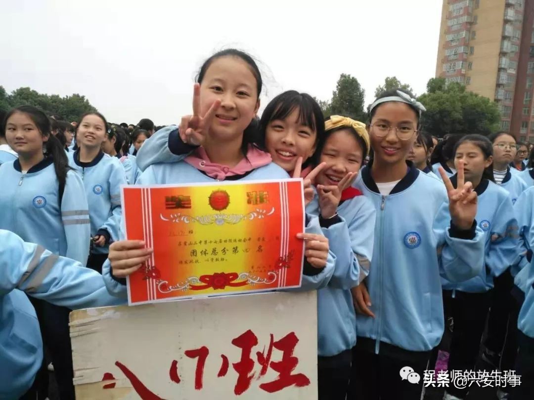 竞技拼搏展风采同心筑梦向未来,逐梦赛场正少年