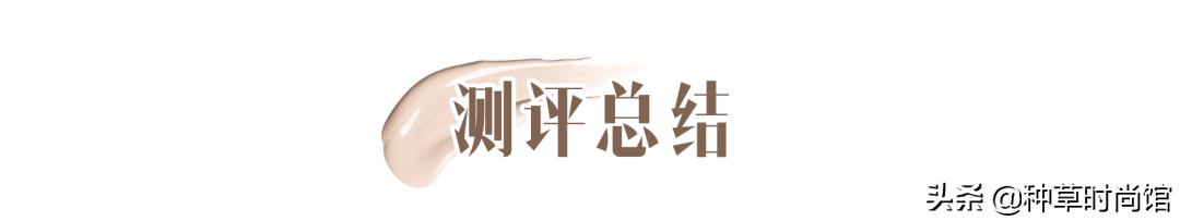 2020口碑最好粉底液油痘皮,全网火爆的十大粉底液测评