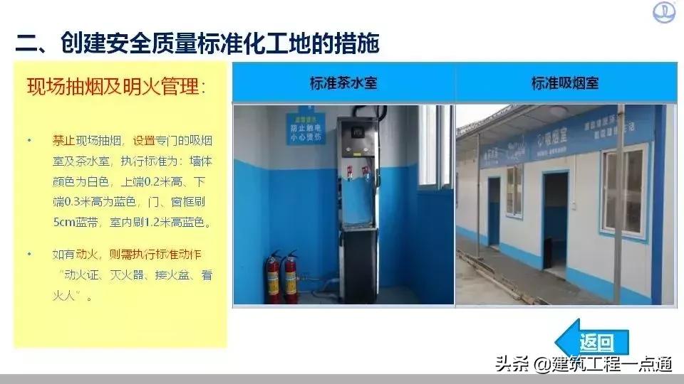 如何做好工程质量及安全管理工作,如何保证工程质量与安全