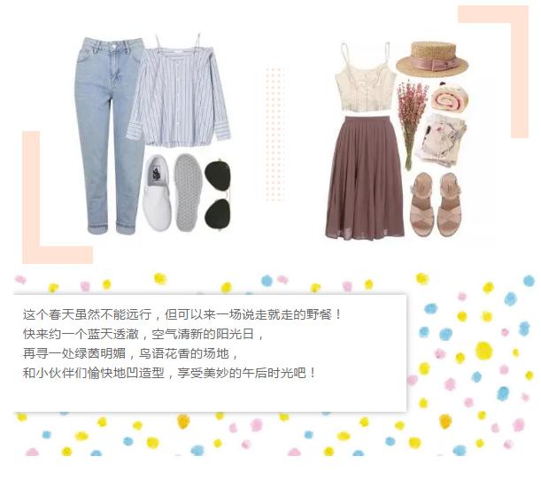 @常熟人，四月不野餐，就是对春天的浪费!