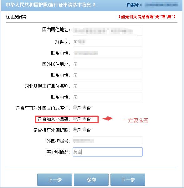 旅行证过期港澳通行证换发,旅行证到期换证