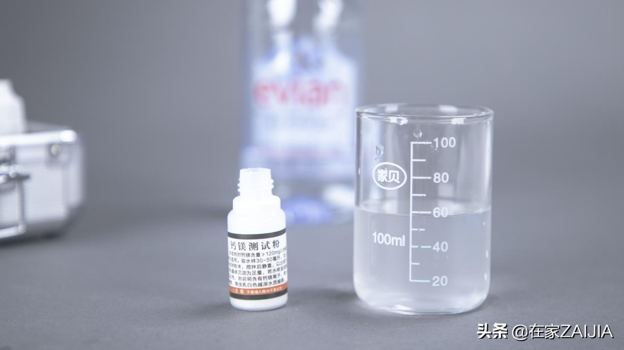 依云真的是高品质水吗,依云水有带气的吗