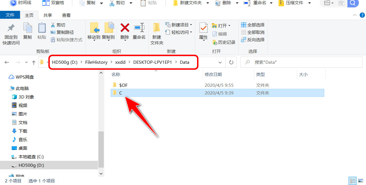 快速删除历史记录,快速删除所有记录