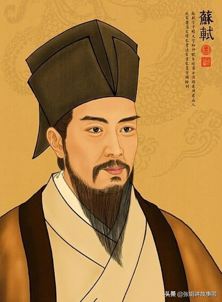 苏轼的作品天下第三行书,分享一首苏轼的诗词