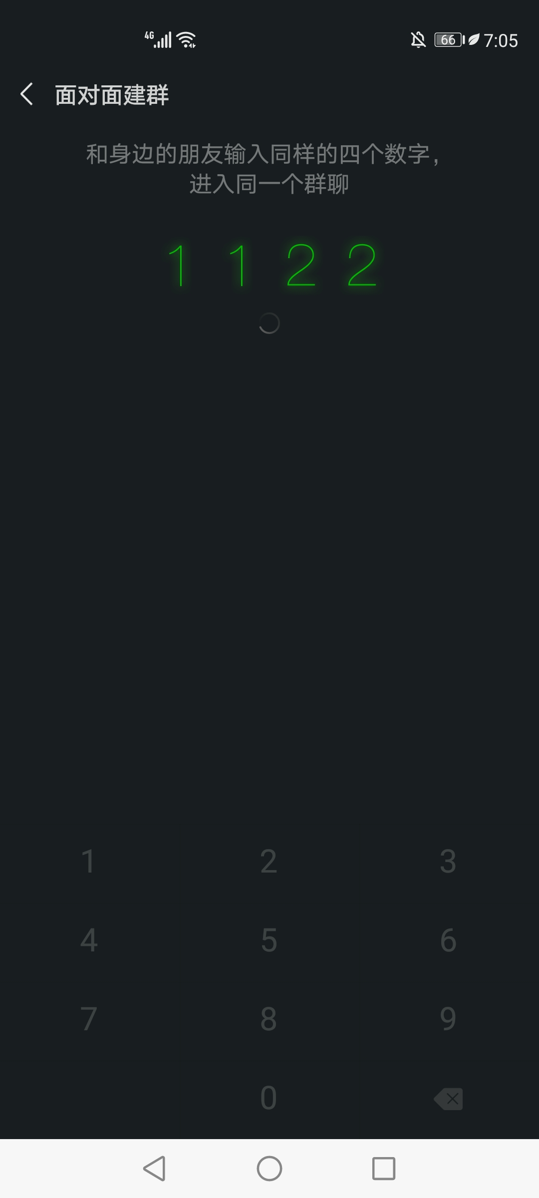 建群的正确方法和建议,怎样建群最简单方法