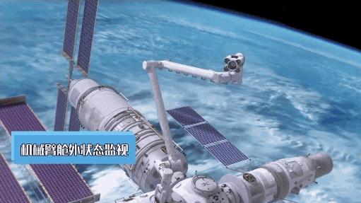 中国空间站机械臂有几个爬行点,中国空间站机械臂真的能爬行