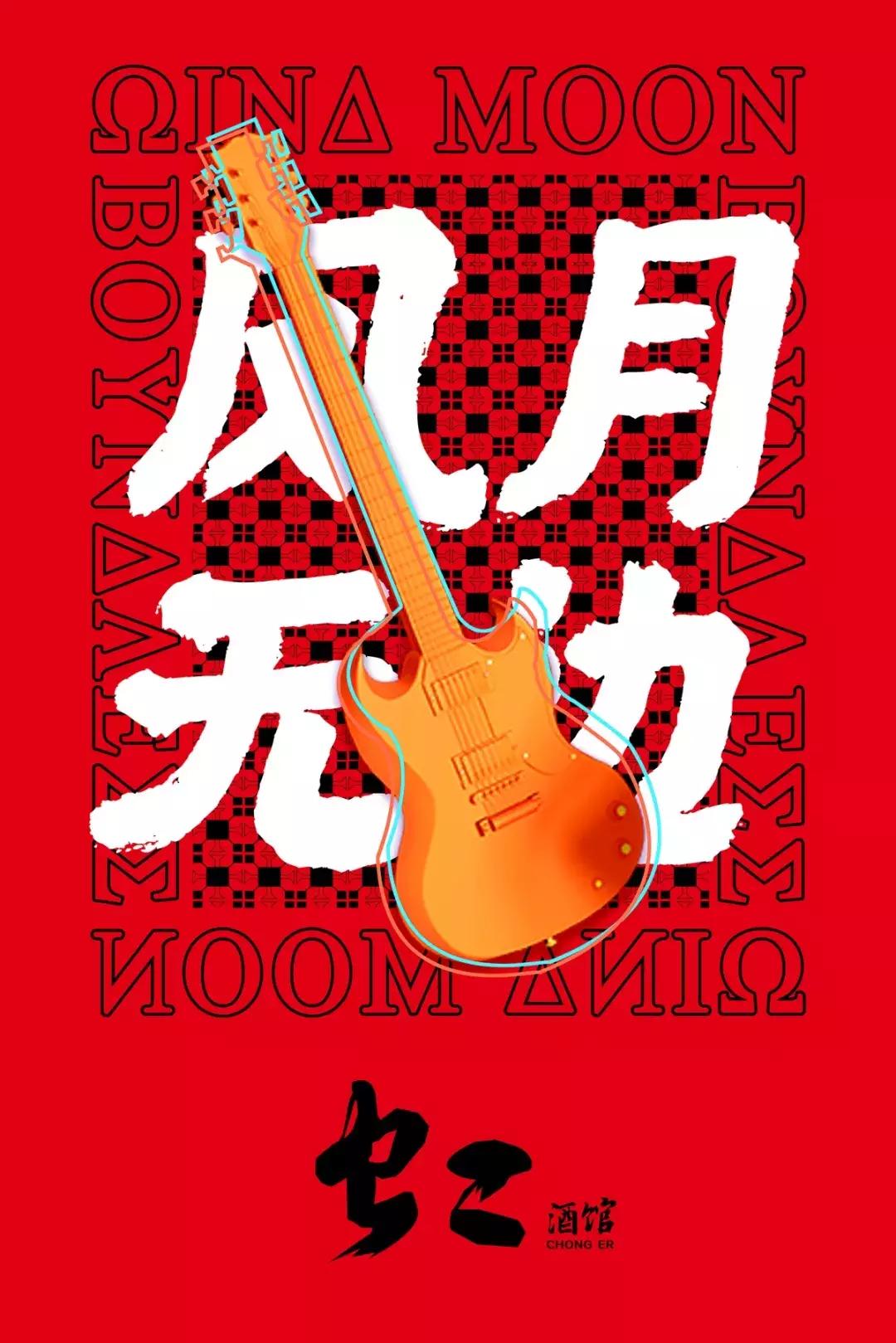 成都这个“国潮风”宝藏地，小长假七天乐，百威啤酒19.9元任性喝