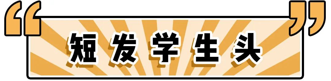这几款发型显老女生千万不要留,女生减龄的十种发型