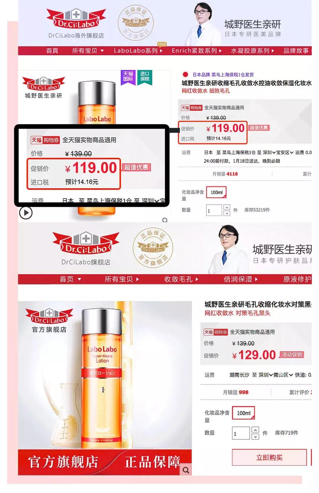 拒绝假货我们应该如何做,拒绝假货化妆品怎么挑不踩雷