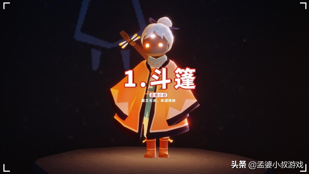 光遇cos彩虹帽怎么戴才好看,光遇如何装扮成女生