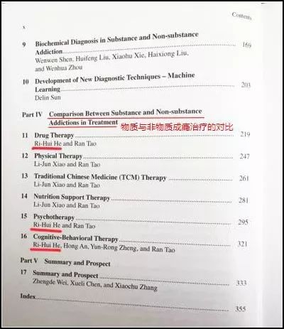 网络赌博成瘾了能戒掉吗,成瘾的处理方案