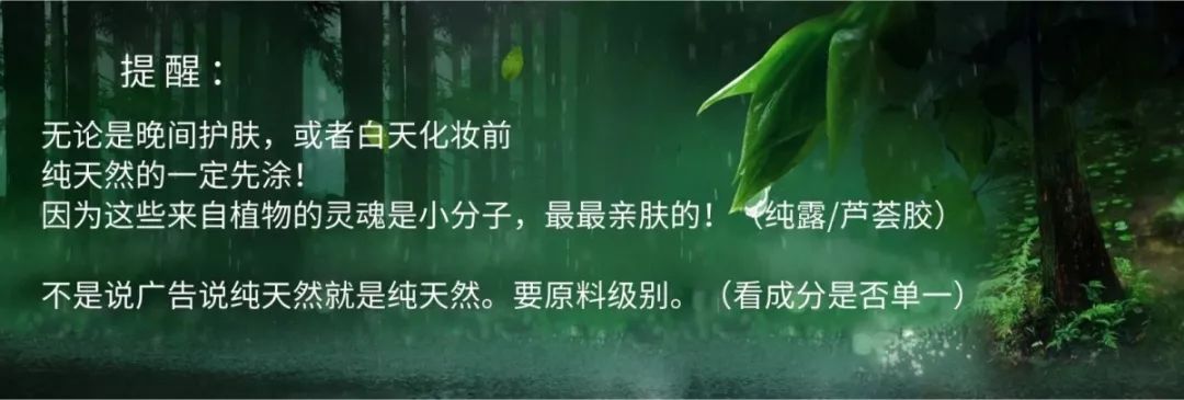 自制芦荟胶用法,芦荟胶正确用法