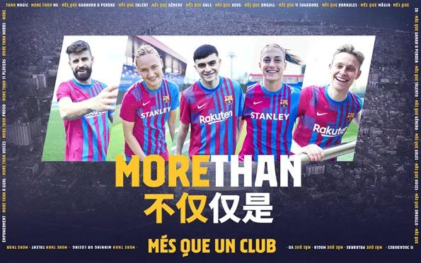 巴萨24-25赛季主场球衣设计谍照,巴萨新赛季球衣25-26