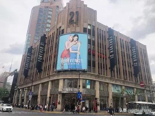 forever21为什么退出市场,forever21消失之谜