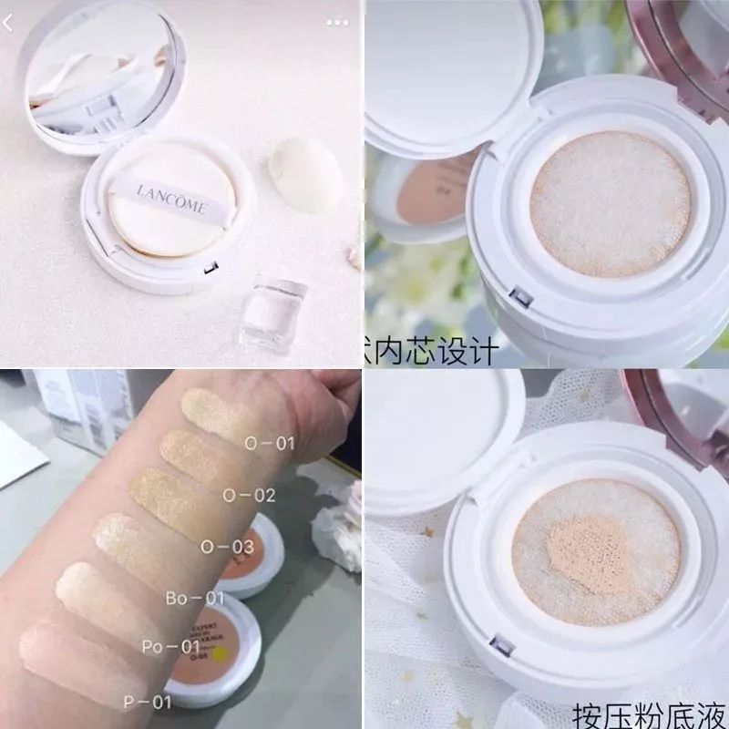 气垫大夏天测评,气垫比拼