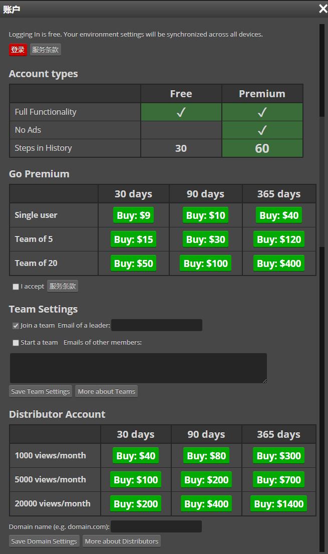 5款图片编辑软件比ps好用,好用的ps图片设计网站