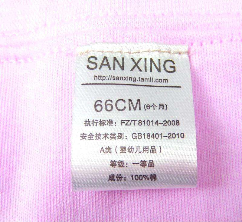 怎么挑选棉质衣服,宝宝的贴身衣物一定要选择纯棉的