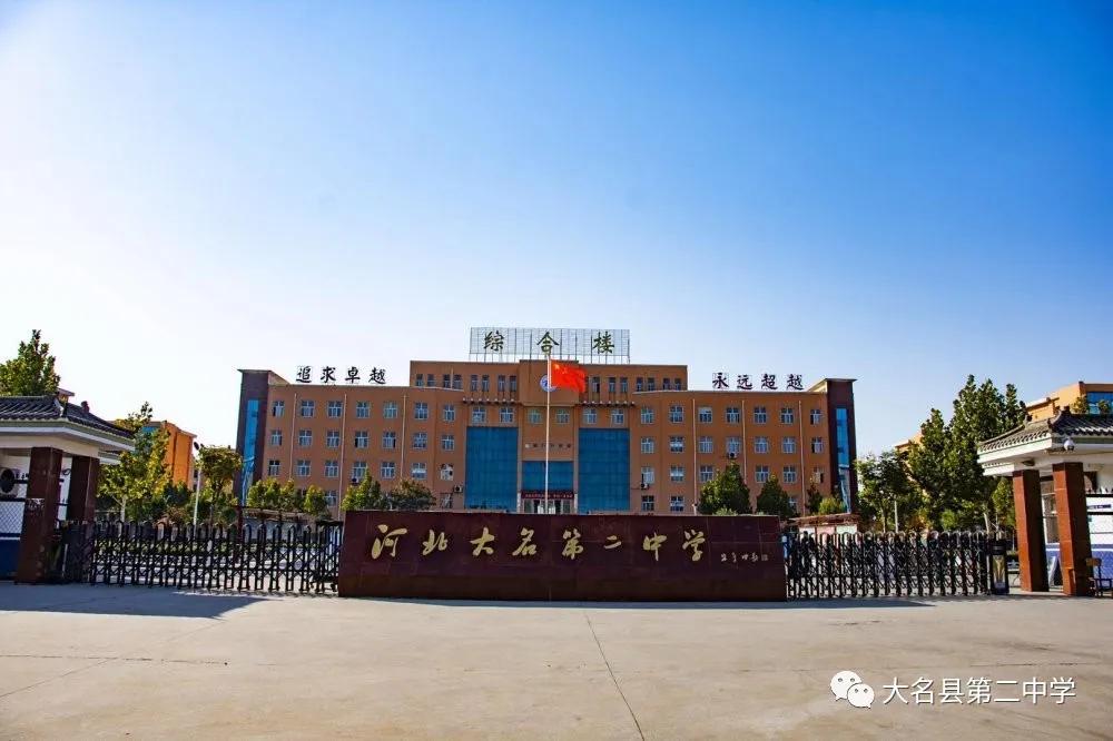 有补贴、五险一金，邯郸招聘消防、公安、教师、见习岗位......