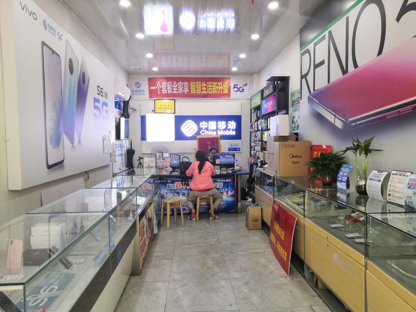 疫情期间移动营业厅现在还营业吗,疫情期间中国移动营业厅