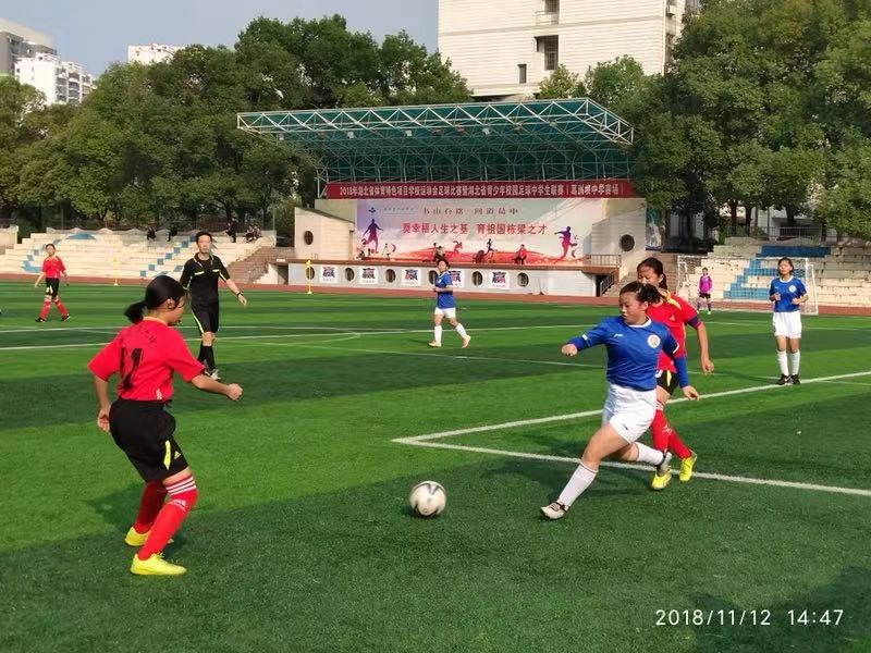 市六十四中“铿锵玫瑰”勇夺全省中学生足球联赛冠军