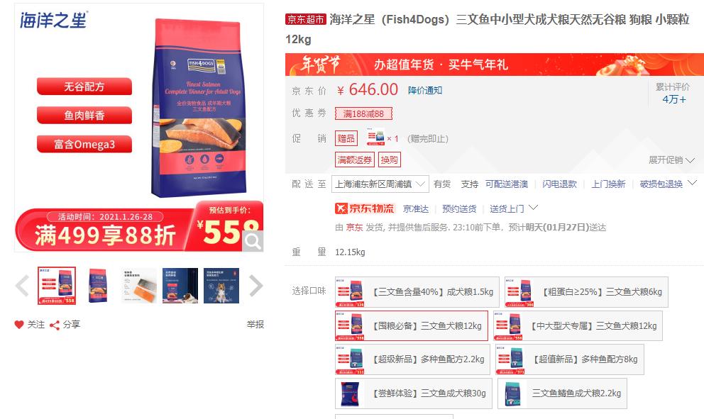 #侃侃宠粮#狗粮品牌那么多，价格高中低教你怎么选