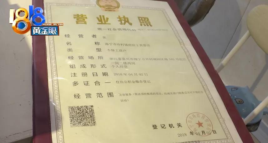 美丽分期2万补偿,美丽分期被立案时间