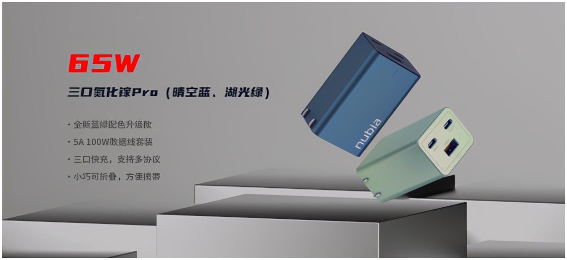 1000左右的全面屏游戏红魔手机,165hz的高刷会占用cpu吗