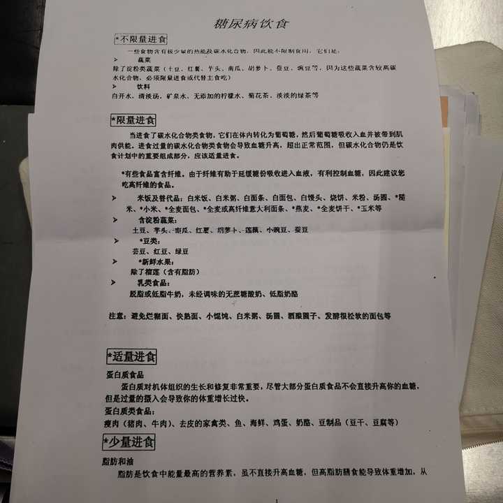 怀孕初期患有糖尿病现在8个月 (刚怀孕了发现有糖尿病怎么办)