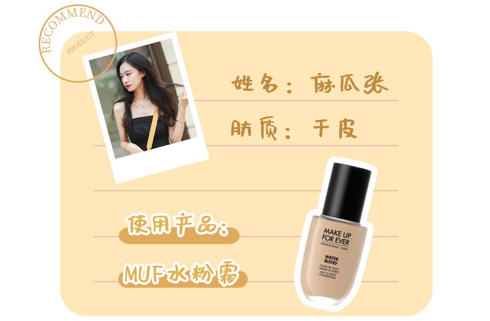 便宜又好用的粉底液10元以下,万年回购的粉底液