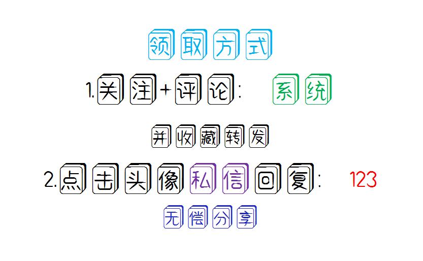 excel全自动财务做账管理系统,excel财务报表制作教程