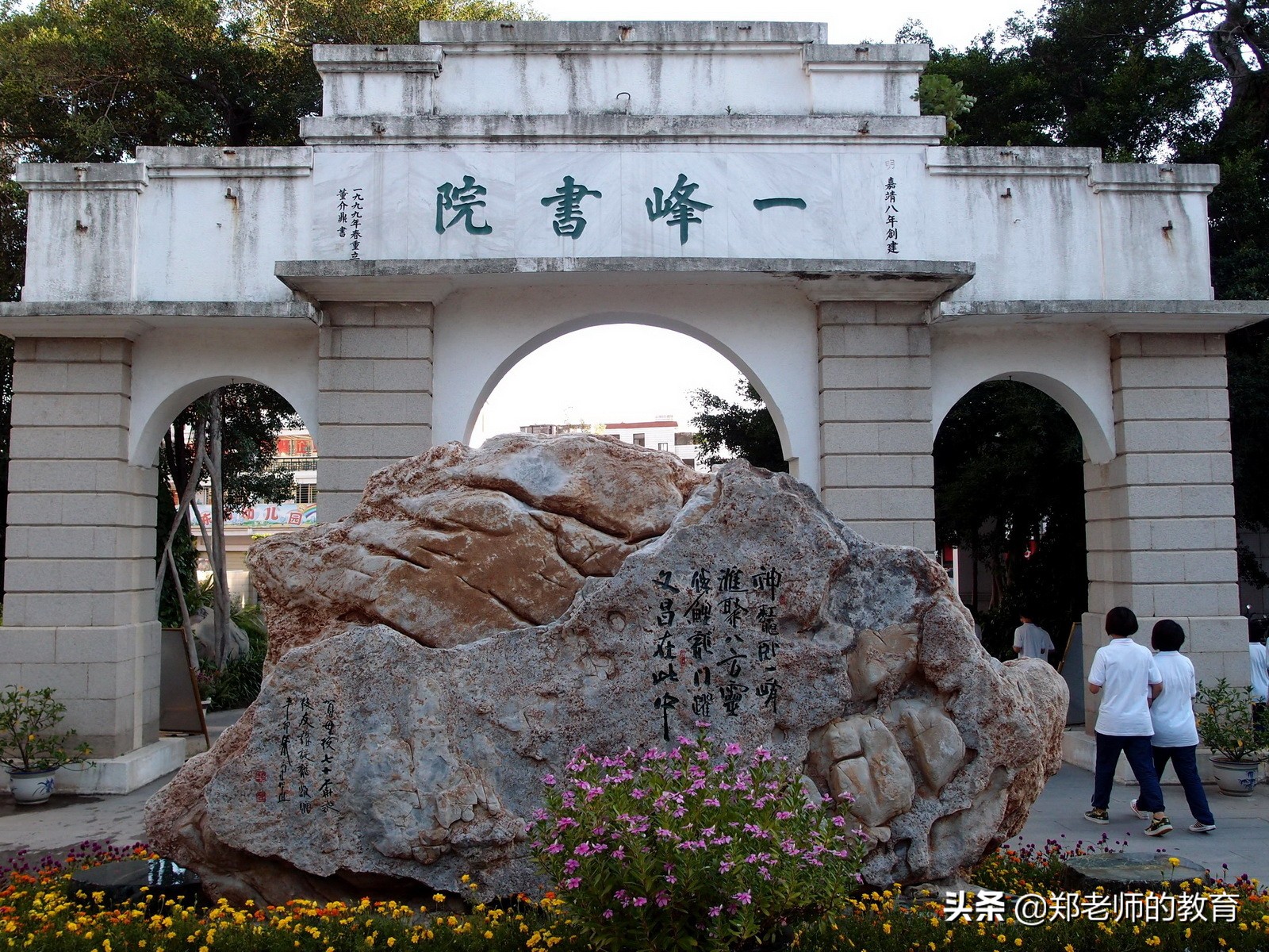 福建自主招生考试官网入口,福建中考自主招生什么时候