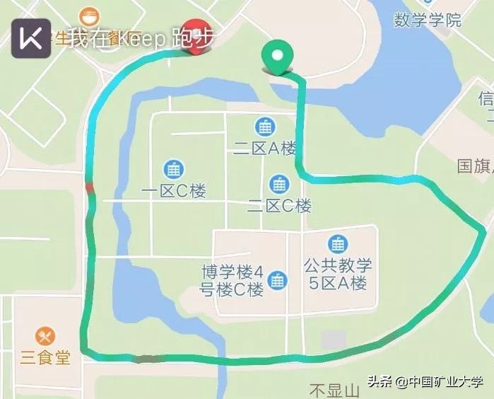 奔跑吧，矿大！校园跑的神奇打开方式！
