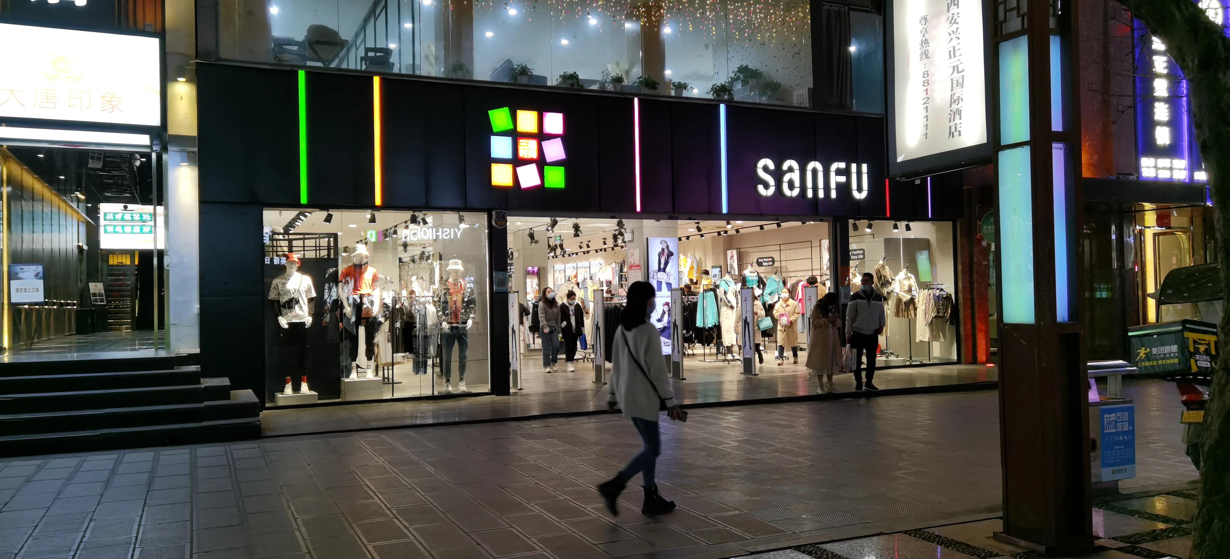 西安是骡马市的,西安骡马市在哪个区啊