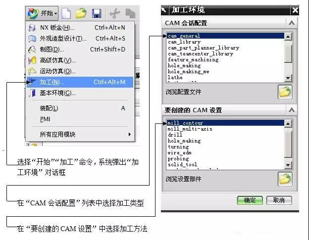 ug加工中心新手入门编程,ug编程入门平面铣详细教程