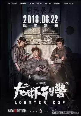 沈腾十部顶级喜剧电影,沈腾黄渤电影爆笑喜剧