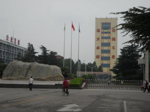 兖矿集团有限公司级别,兖矿集团有限公司电铝分公司